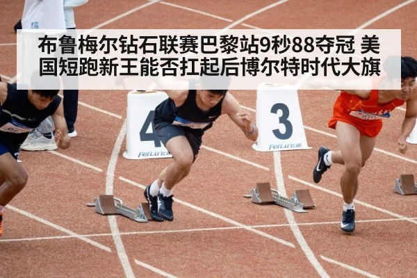 men 100m sprint race