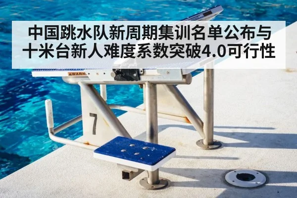 diving athlete platform